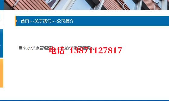 临沂管道清洗石油管道清洗油垢